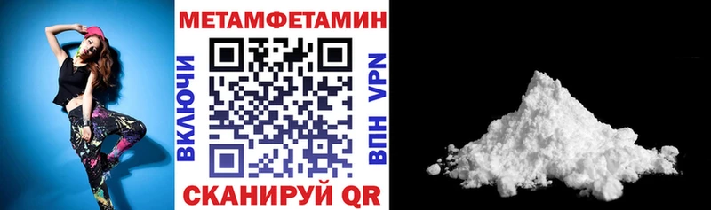 АМФЕТАМИН VHQ hydra как войти Приморск