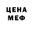 Героин хмурый MKKA