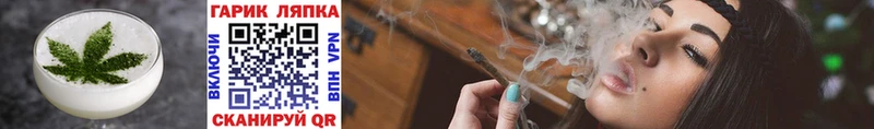 Cannafood марихуана  Приморск 