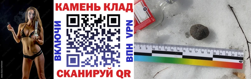 наркотики  Приморск  ГАШИШ Изолятор 