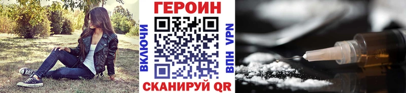 кракен как войти  Приморск  Героин хмурый 