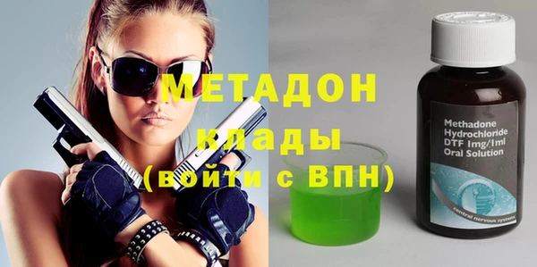 мяу мяу мука Туринск