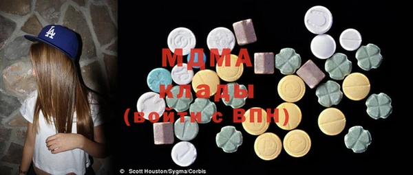 стафф Тайга
