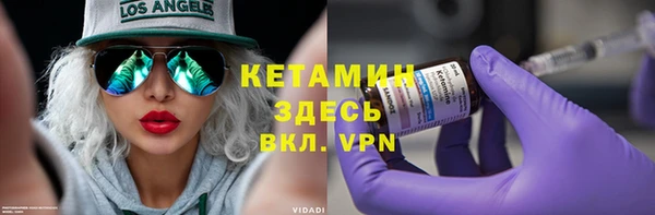 бутират Осинники