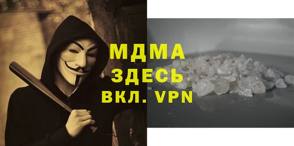 скорость mdpv Переславль-Залесский