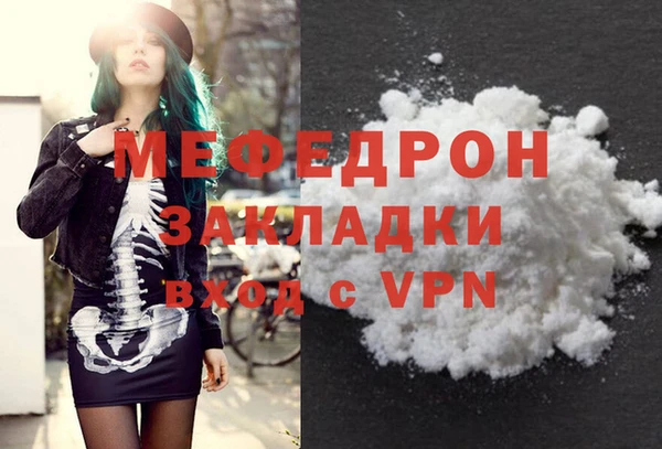 спиды Осташков