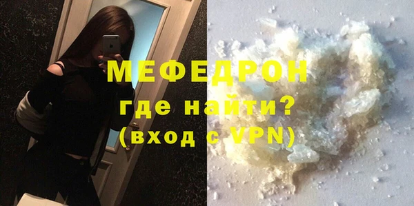 бутират Осинники