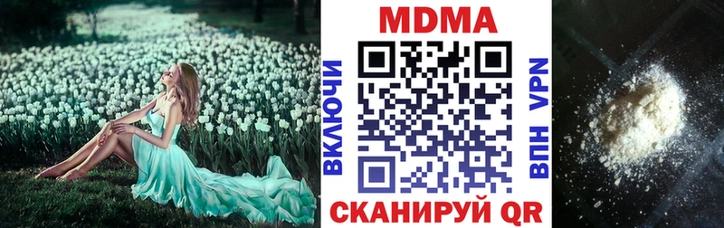МДМА crystal  закладка  KRAKEN   Приморск 