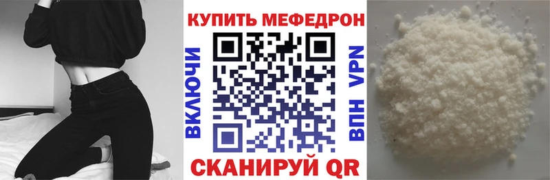 МЯУ-МЯУ мука  Приморск 