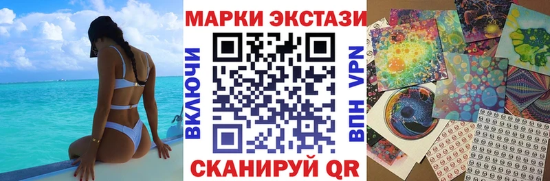 сколько стоит  Приморск  mega онион  Марки N-bome 1,5мг 