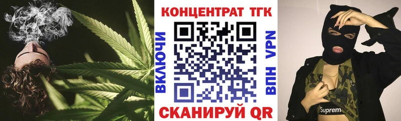 закладка  Приморск  ТГК THC oil 