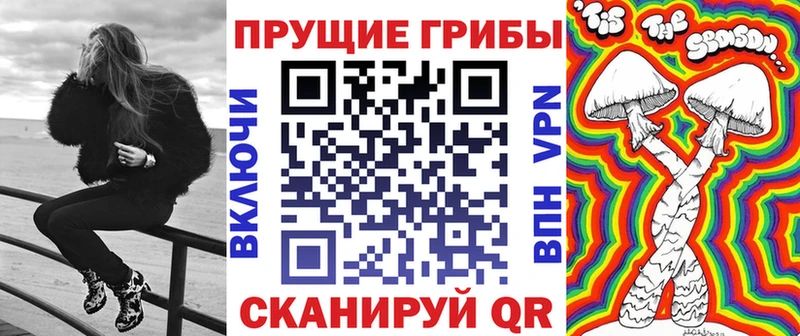 Псилоцибиновые грибы Magic Shrooms  как найти закладки  мориарти формула  Приморск 