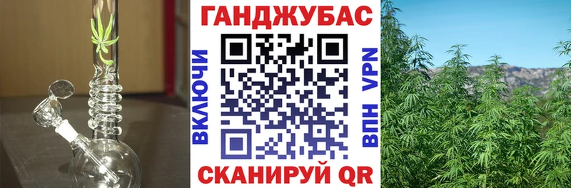 ОМГ ОМГ ссылки  Приморск  Марихуана Ganja 